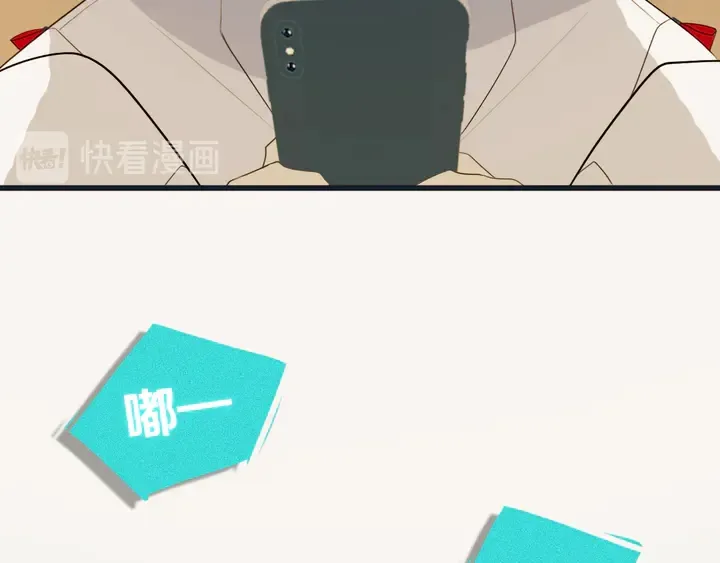 第54话 三角形具有稳定性。 第30页