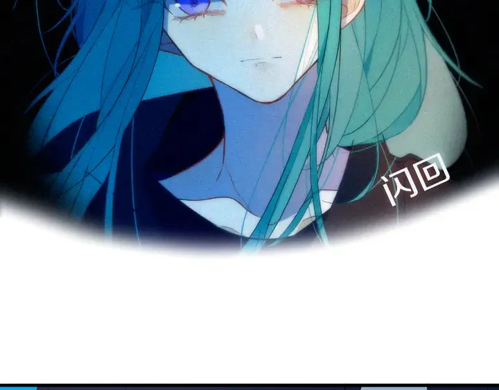第54话 三角形具有稳定性。 第56页
