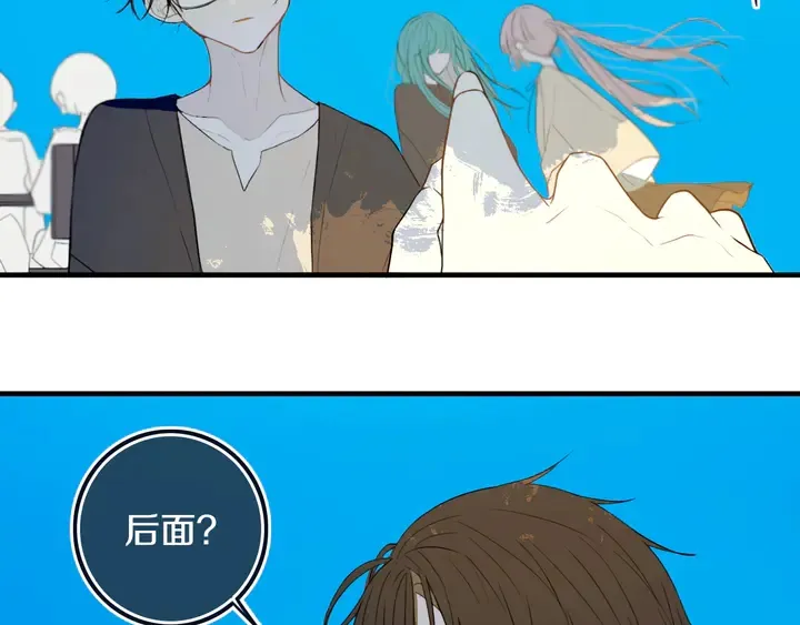 第54话 三角形具有稳定性。 第62页