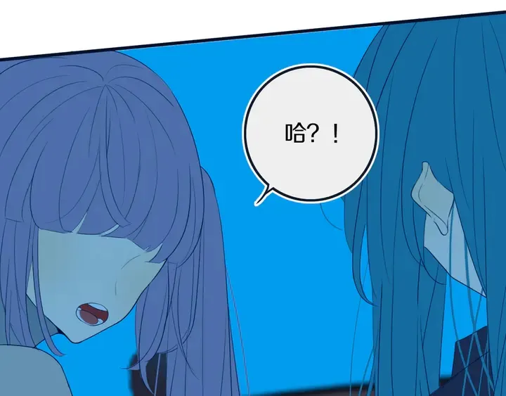 第54话 三角形具有稳定性。 第70页