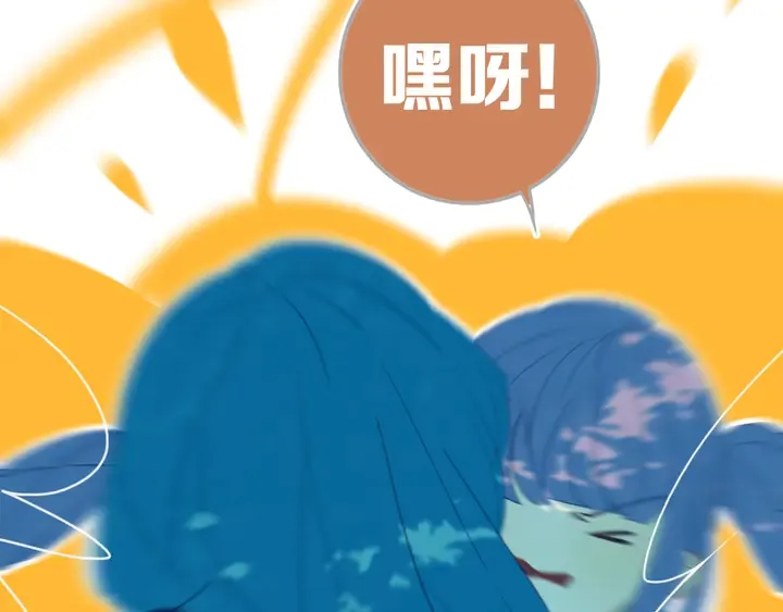 第54话 三角形具有稳定性。 第92页
