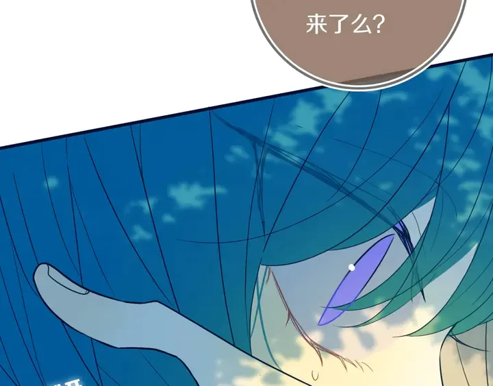 第54话 三角形具有稳定性。 第95页