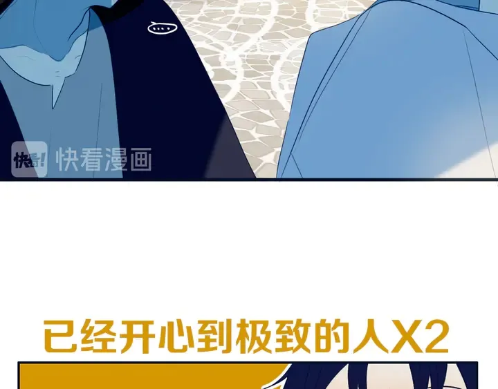 第54话 三角形具有稳定性。 第102页