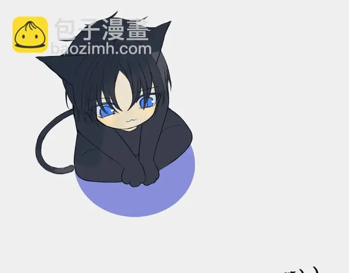 第54话 三角形具有稳定性。 第109页