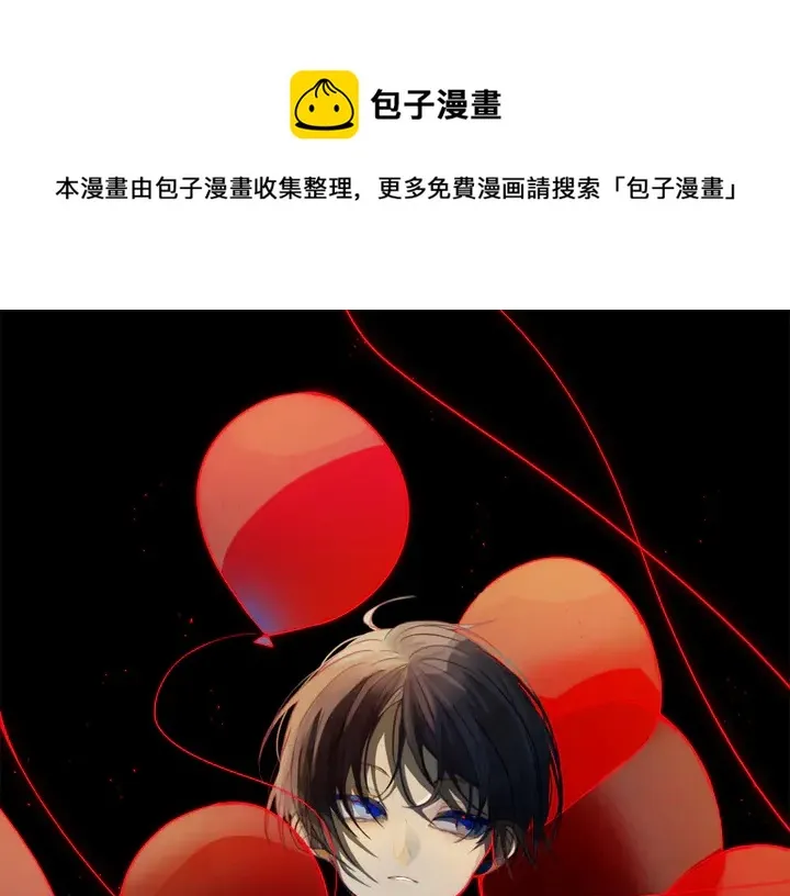 第53话 几家欢喜几家愁 第1页