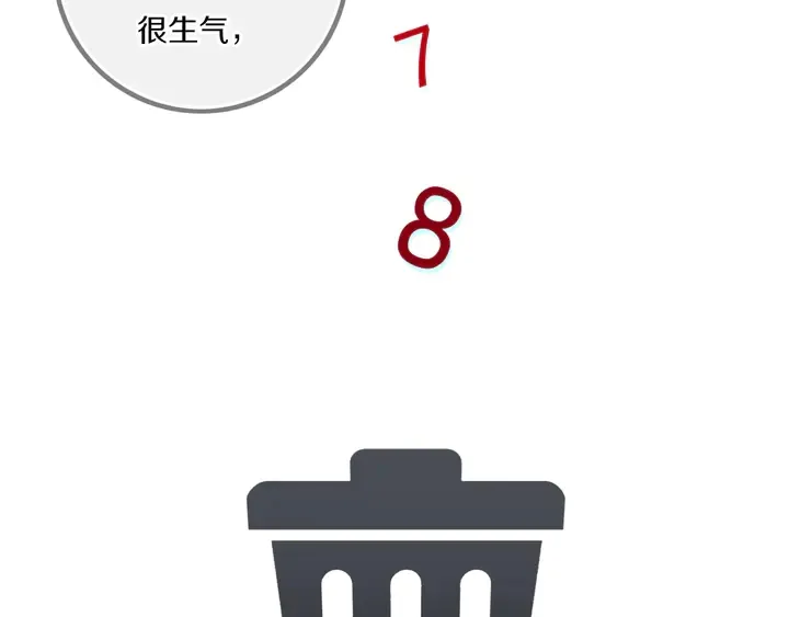 第53话 几家欢喜几家愁 第10页