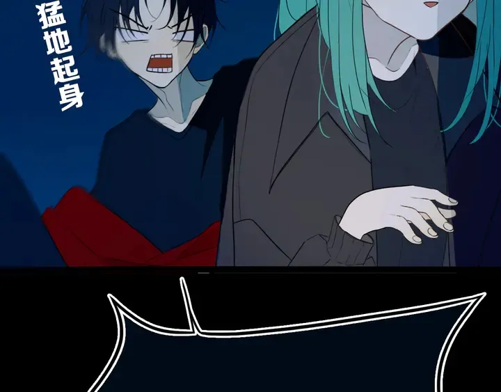 第53话 几家欢喜几家愁 第18页