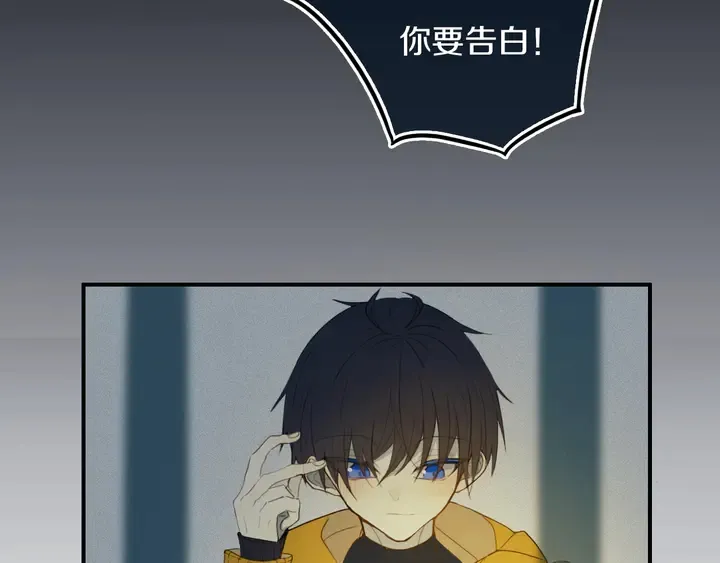 第53话 几家欢喜几家愁 第20页