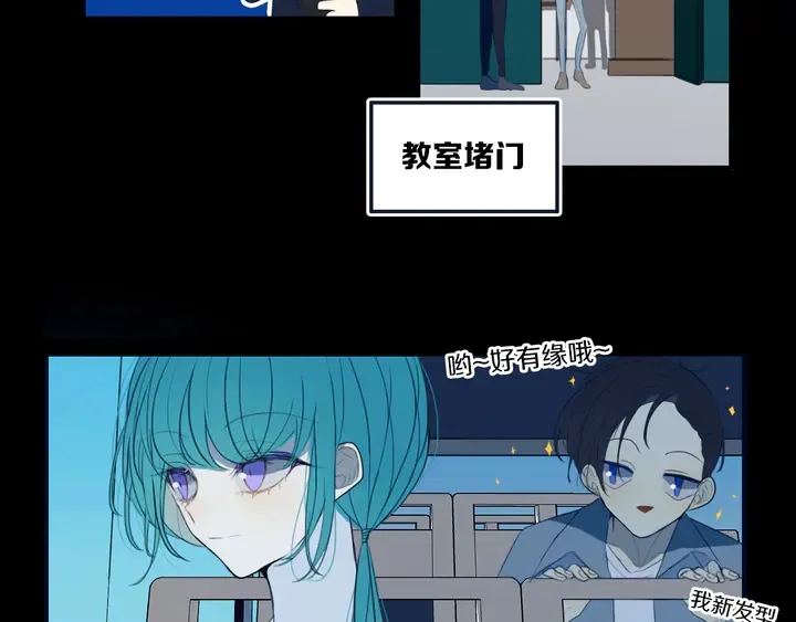 第53话 几家欢喜几家愁 第35页