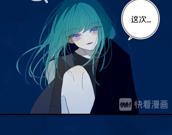 第53话 几家欢喜几家愁 第37页