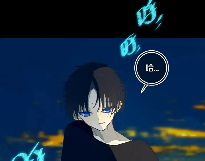 第53话 几家欢喜几家愁 第42页
