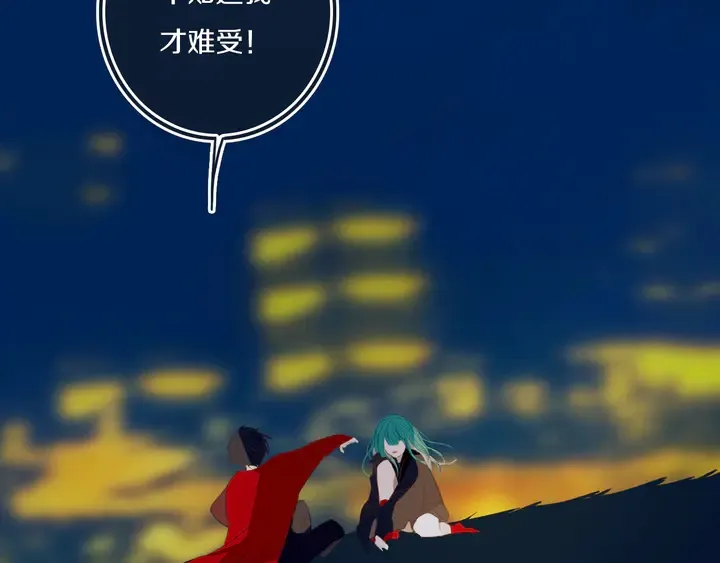 第53话 几家欢喜几家愁 第49页