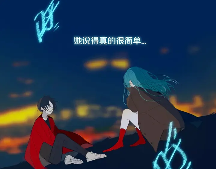 第53话 几家欢喜几家愁 第58页