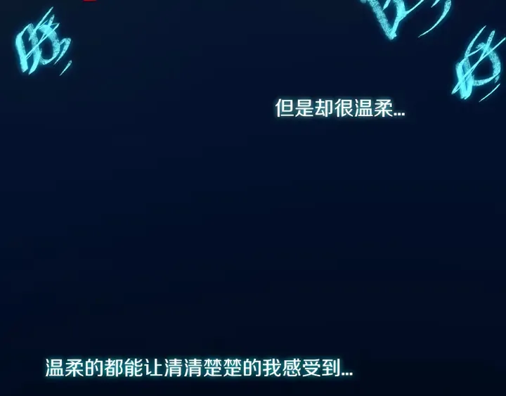第53话 几家欢喜几家愁 第59页