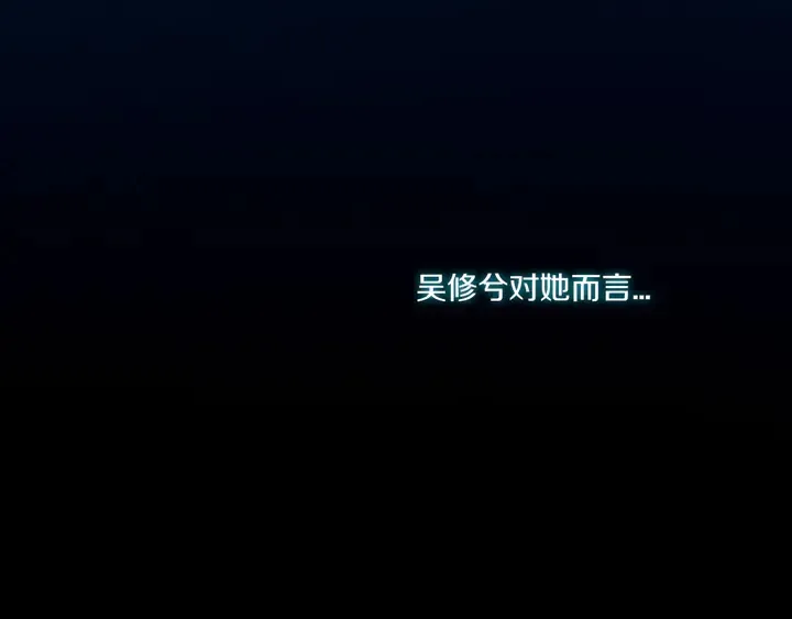 第53话 几家欢喜几家愁 第60页