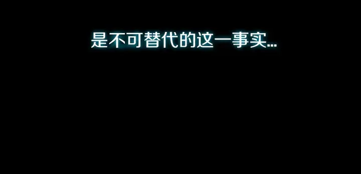第53话 几家欢喜几家愁 第61页