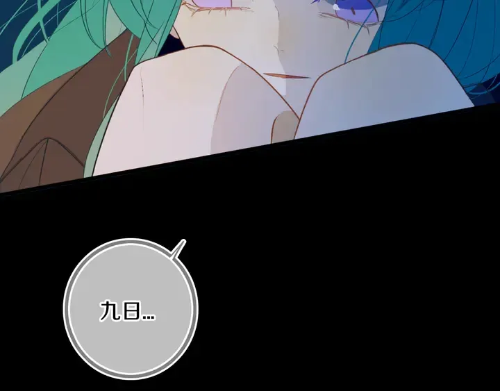 第53话 几家欢喜几家愁 第64页