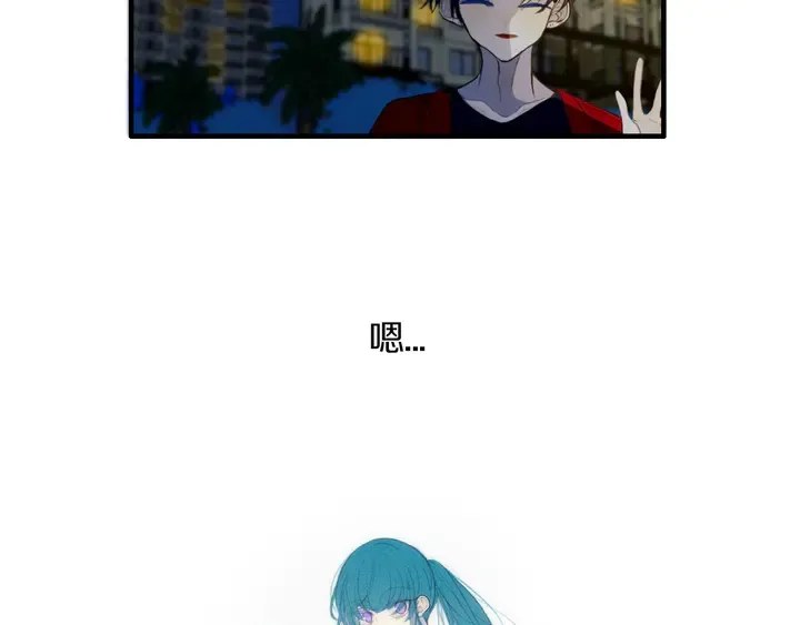 第53话 几家欢喜几家愁 第91页