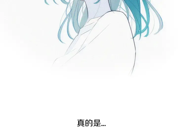 第53话 几家欢喜几家愁 第94页