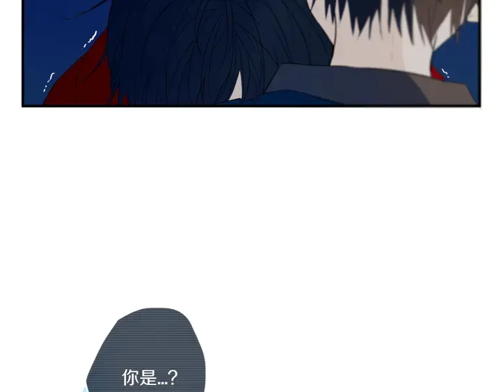 第53话 几家欢喜几家愁 第99页