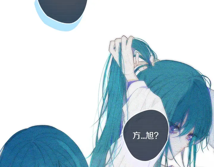 第53话 几家欢喜几家愁 第100页