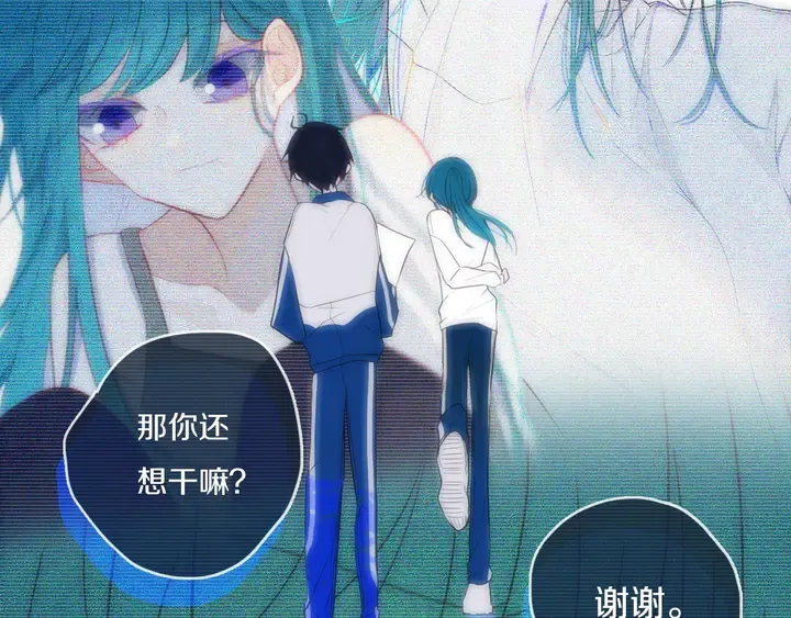 第53话 几家欢喜几家愁 第101页