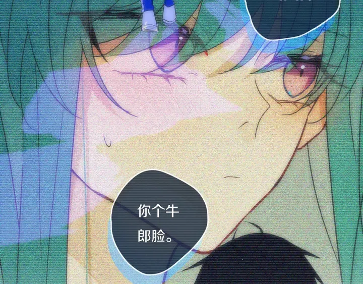 第53话 几家欢喜几家愁 第102页