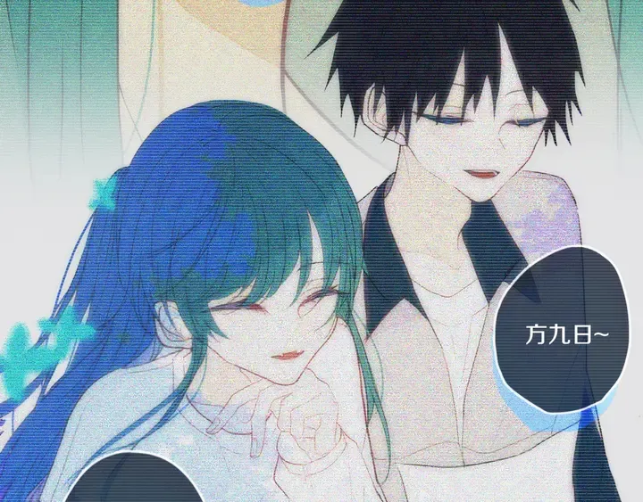 第53话 几家欢喜几家愁 第103页