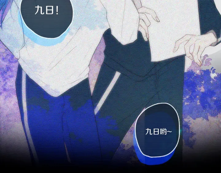 第53话 几家欢喜几家愁 第104页