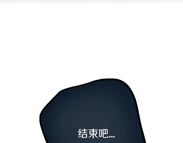 第53话 几家欢喜几家愁 第109页
