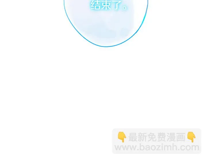 第53话 几家欢喜几家愁 第115页