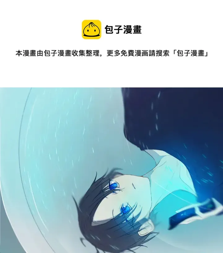 第52话 先解决姓方的 第1页
