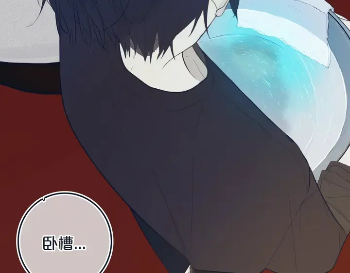 第52话 先解决姓方的 第7页