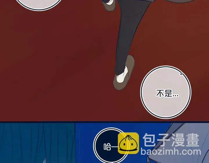 第52话 先解决姓方的 第8页