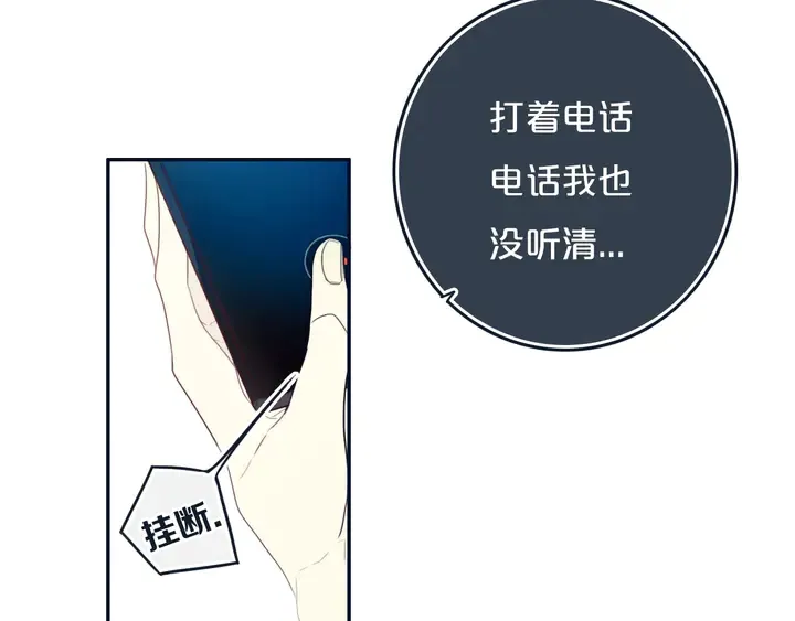 第52话 先解决姓方的 第10页