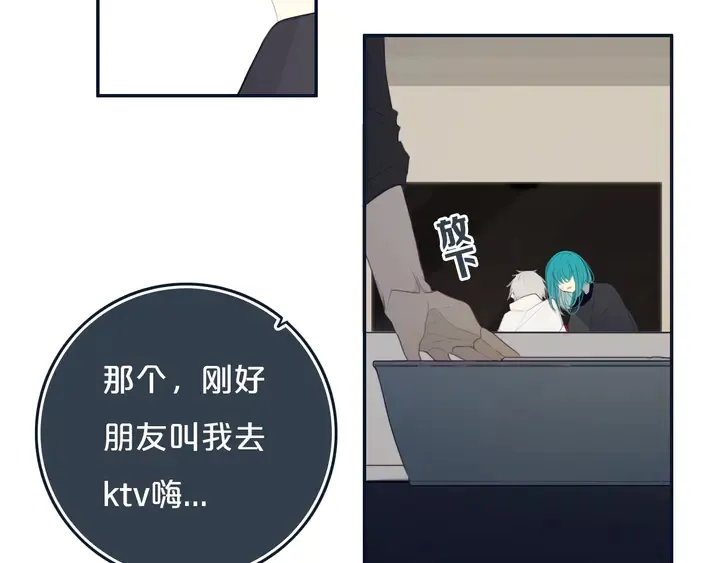 第52话 先解决姓方的 第11页