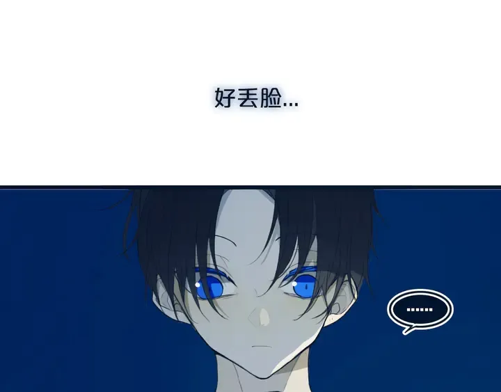 第52话 先解决姓方的 第18页