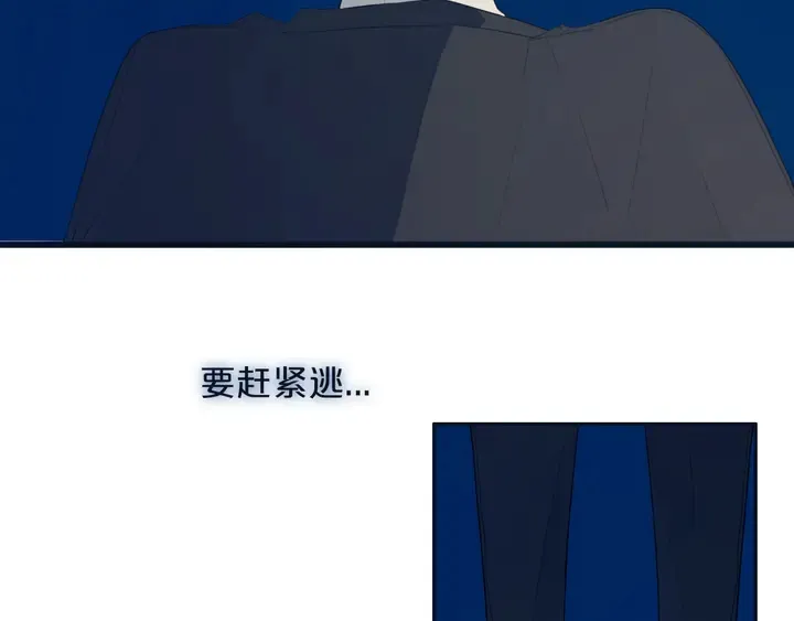 第52话 先解决姓方的 第19页