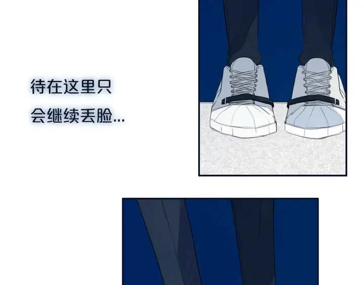 第52话 先解决姓方的 第20页