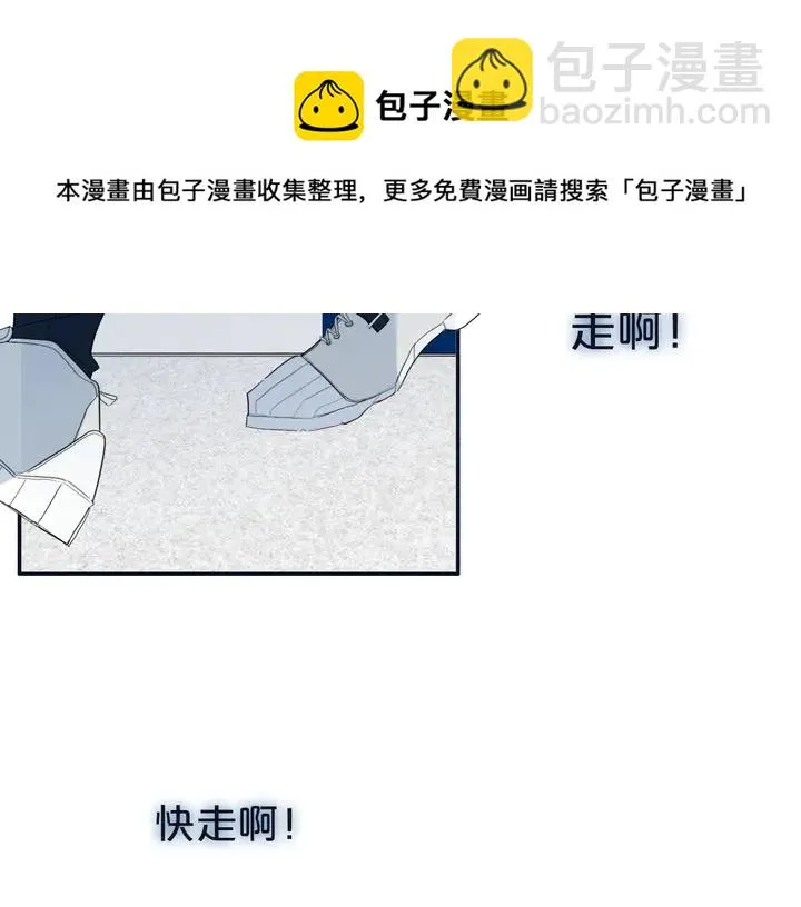 第52话 先解决姓方的 第22页