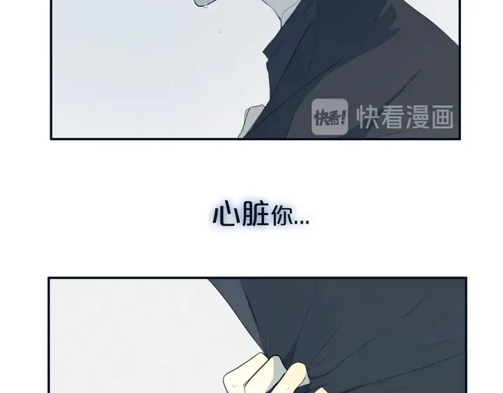 第52话 先解决姓方的 第24页