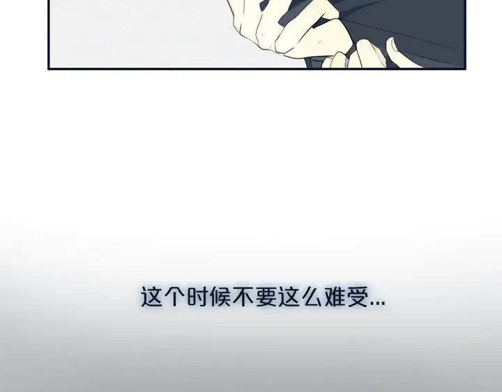第52话 先解决姓方的 第25页