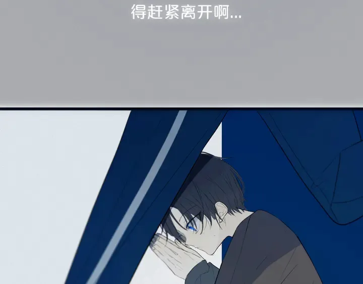 第52话 先解决姓方的 第27页