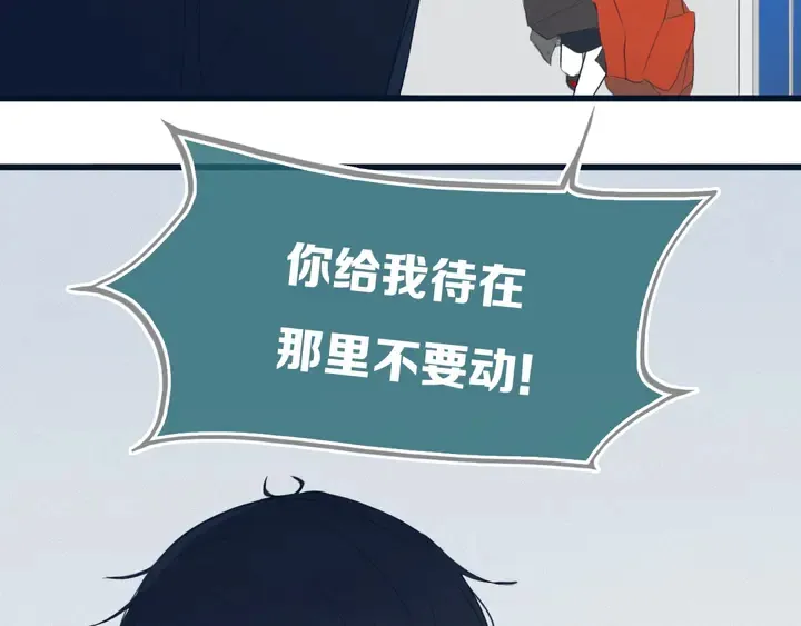 第52话 先解决姓方的 第34页