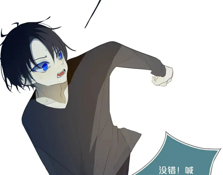 第52话 先解决姓方的 第37页