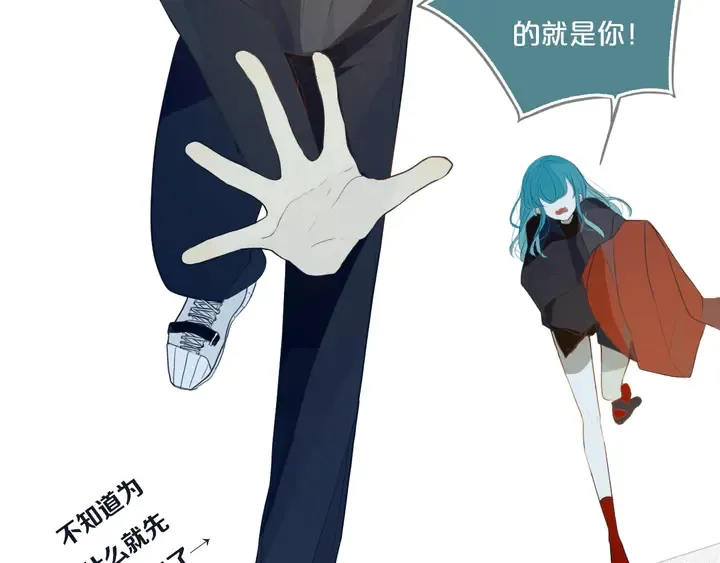 第52话 先解决姓方的 第38页