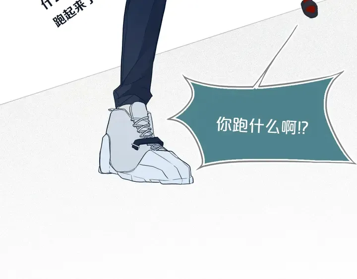 第52话 先解决姓方的 第39页