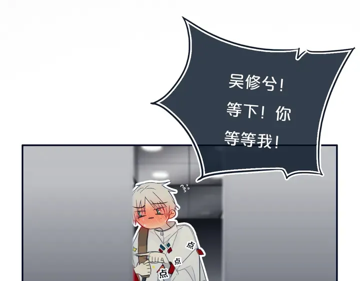 第52话 先解决姓方的 第40页