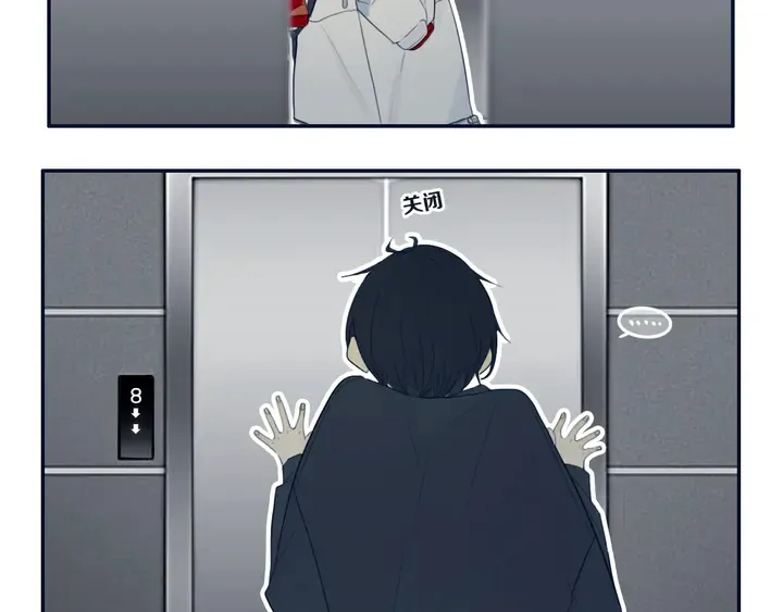 第52话 先解决姓方的 第41页