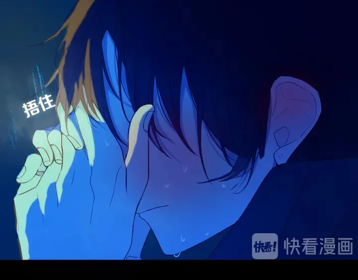 第52话 先解决姓方的 第57页